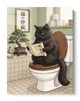 Scroll Cat Toilet