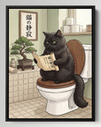 Scroll Cat Toilet